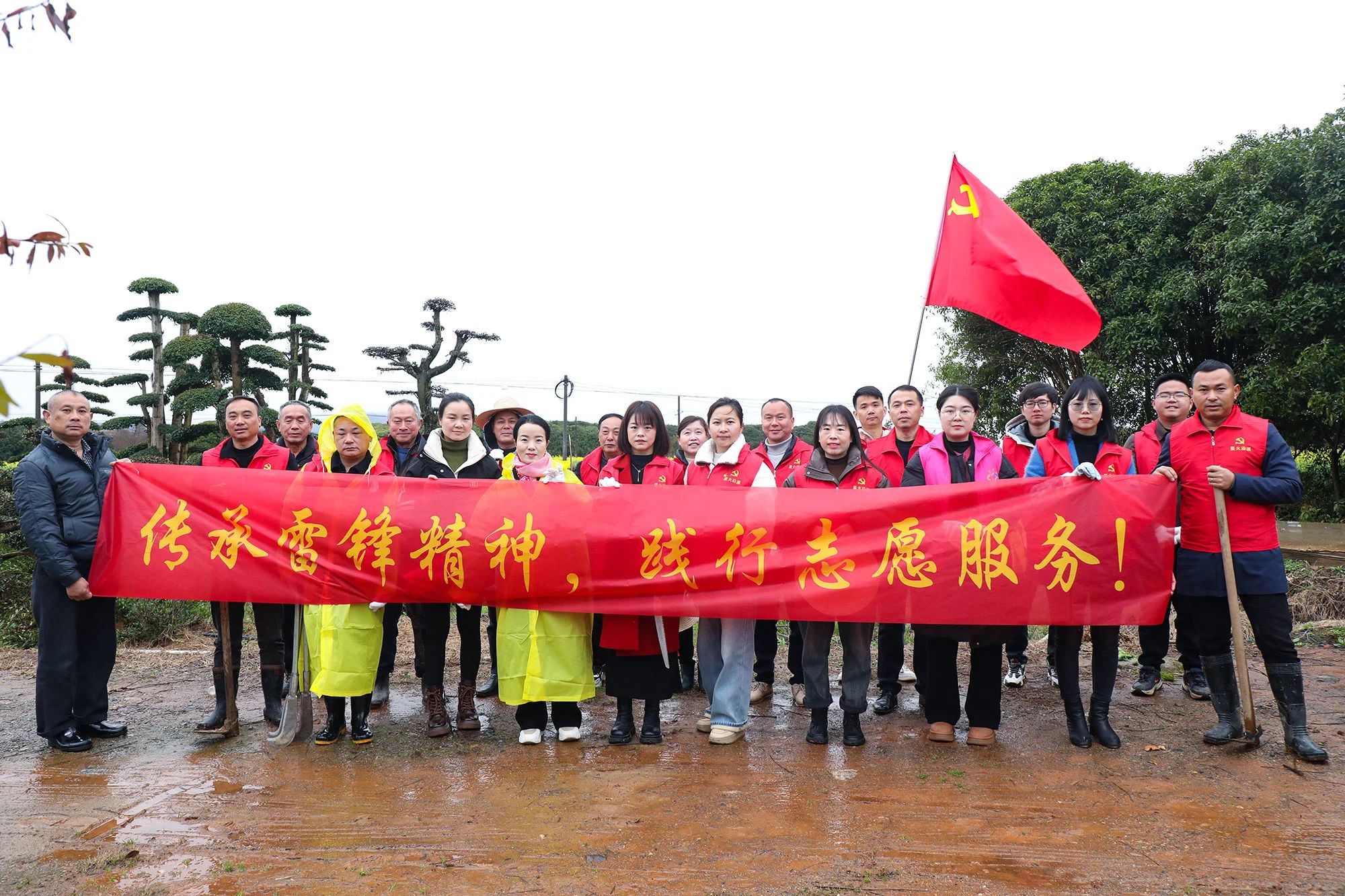 傳承雷鋒精神，踐行志愿服務！